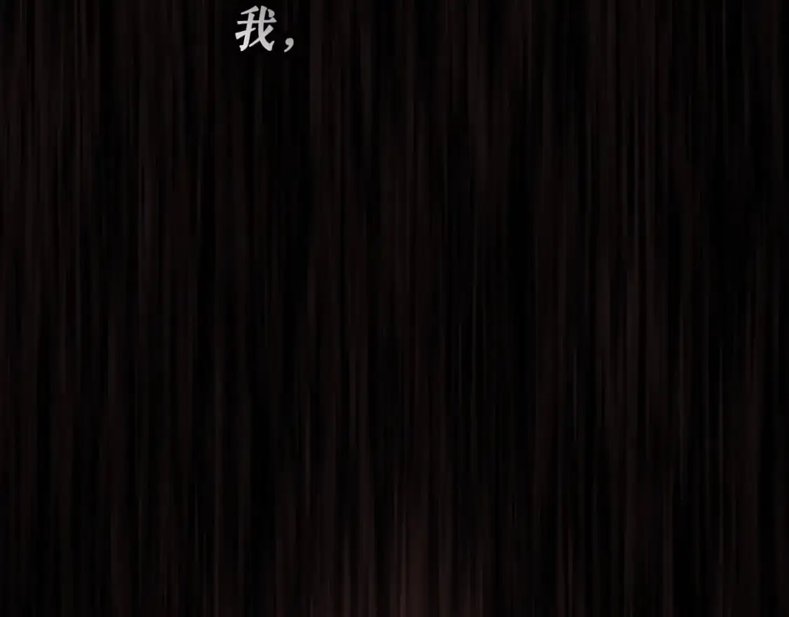 第120话 必要的决定180