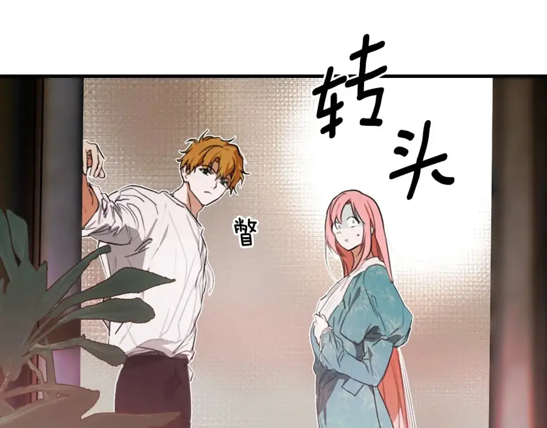 第107话 想入非非188
