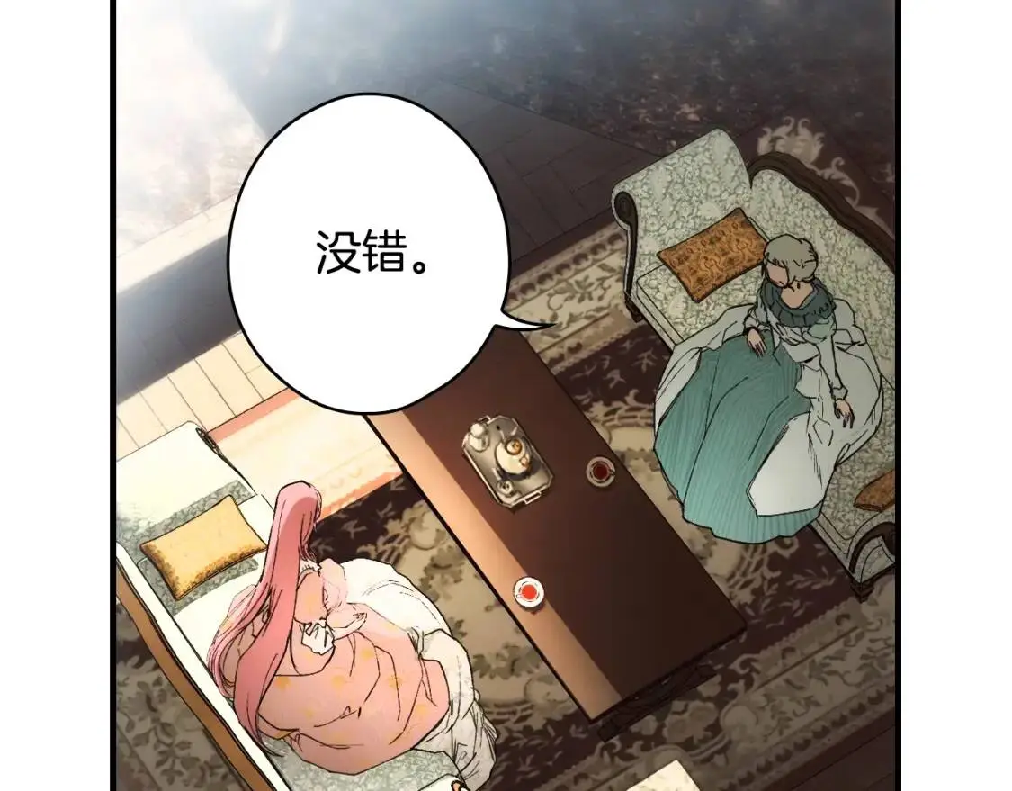 第85话 调查34