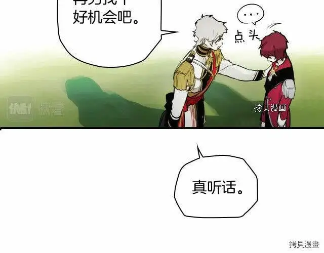 第69话157