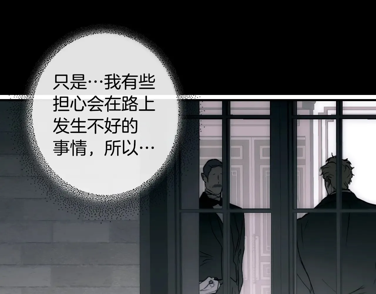第134话下 完美的存在17