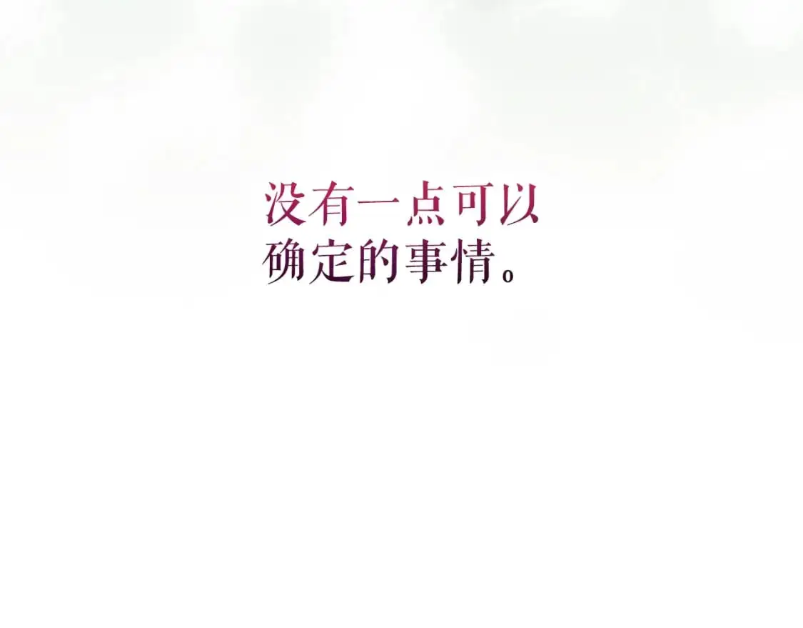 第110话 放纵137