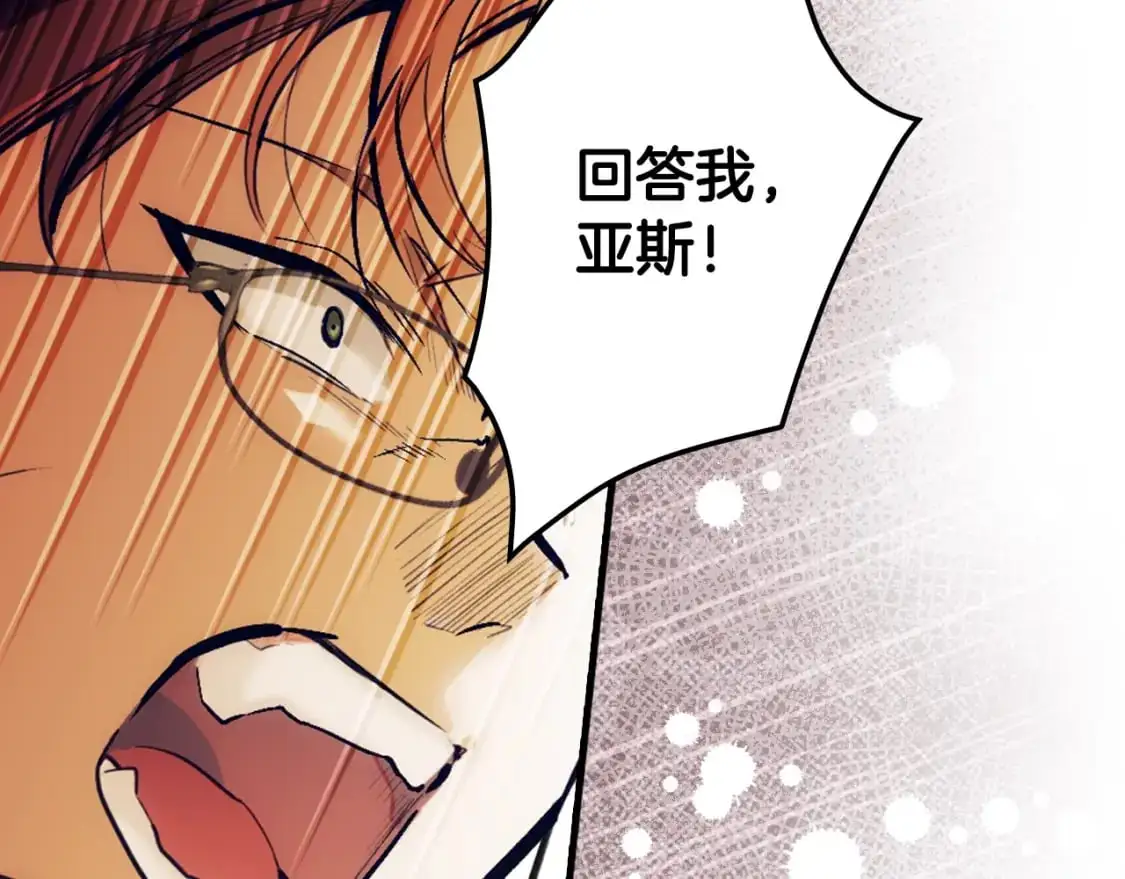 第100话 从天而降109
