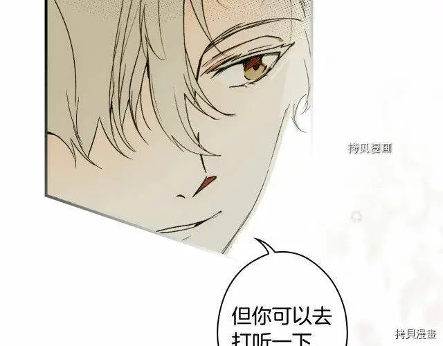 第76话159