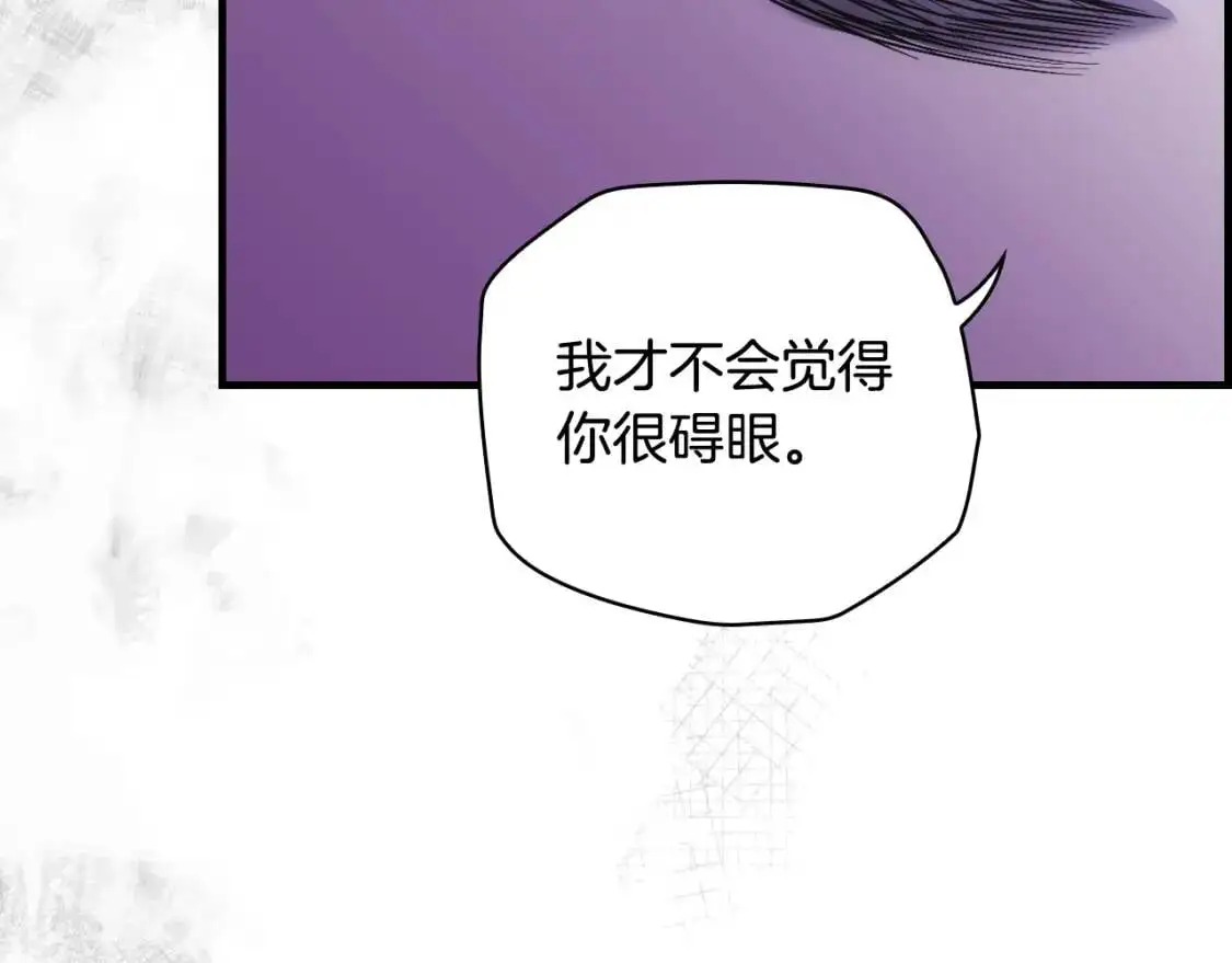 第81话 你的价值86