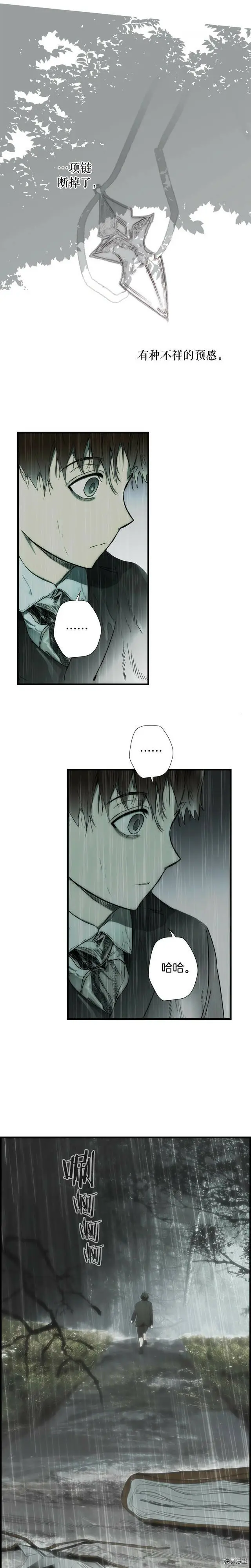 第65话20