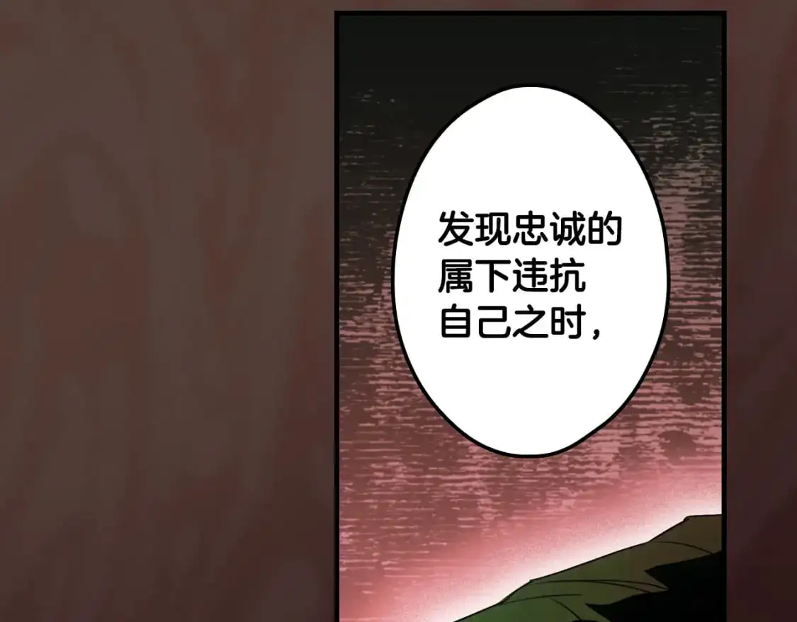 第120话 必要的决定86