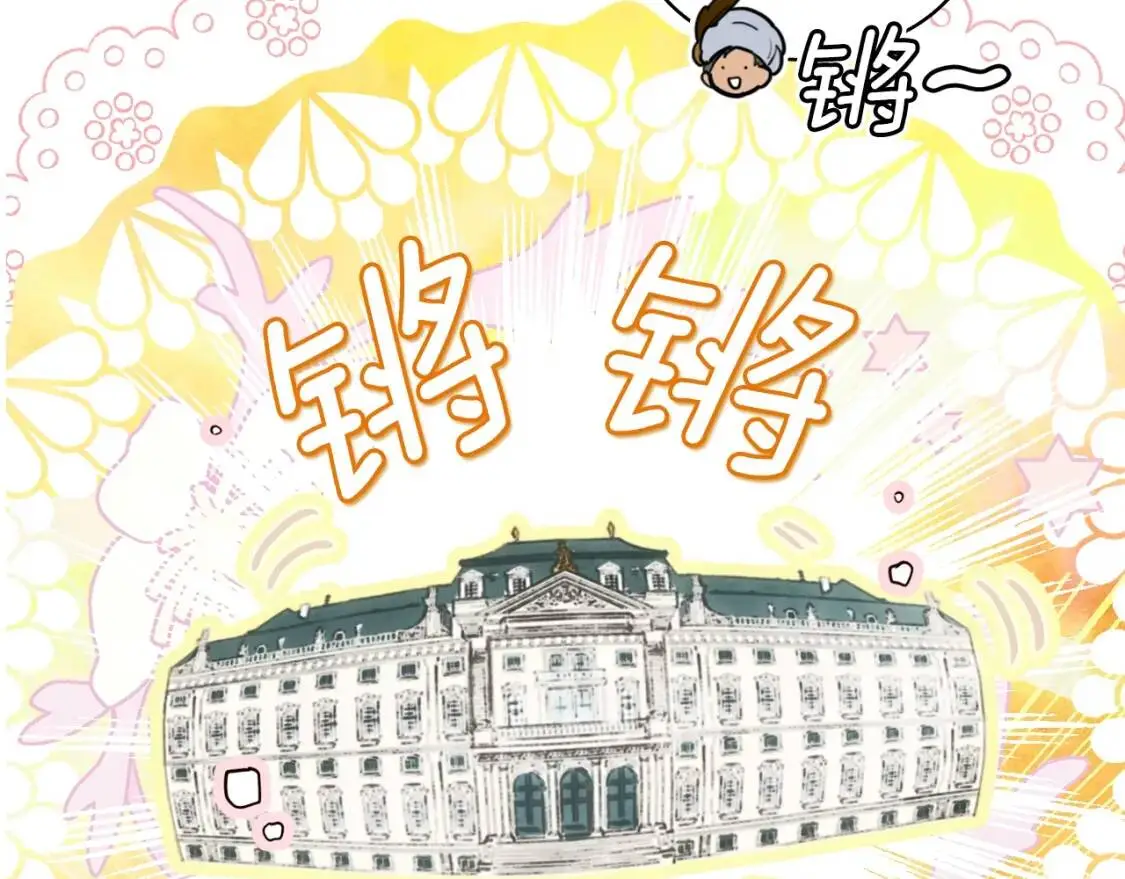 第82话 就是姐姐8
