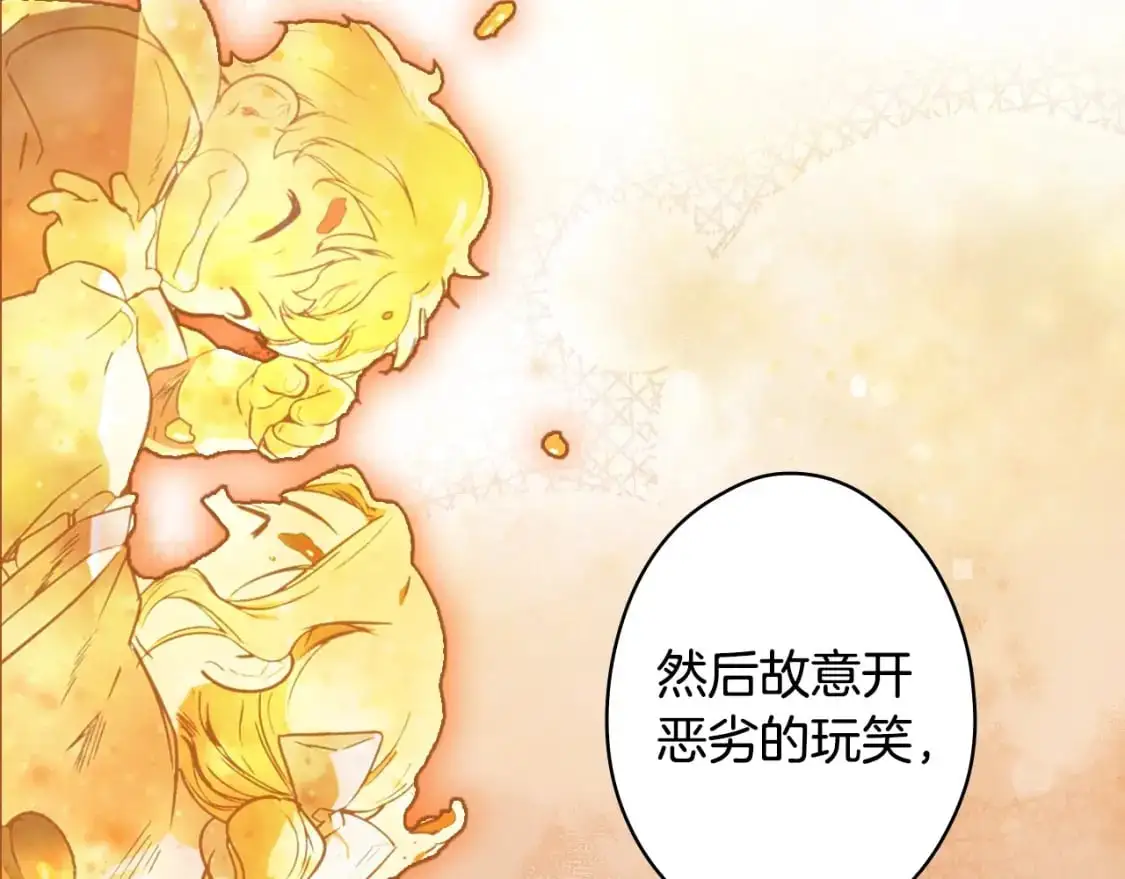 第108话 求原谅197