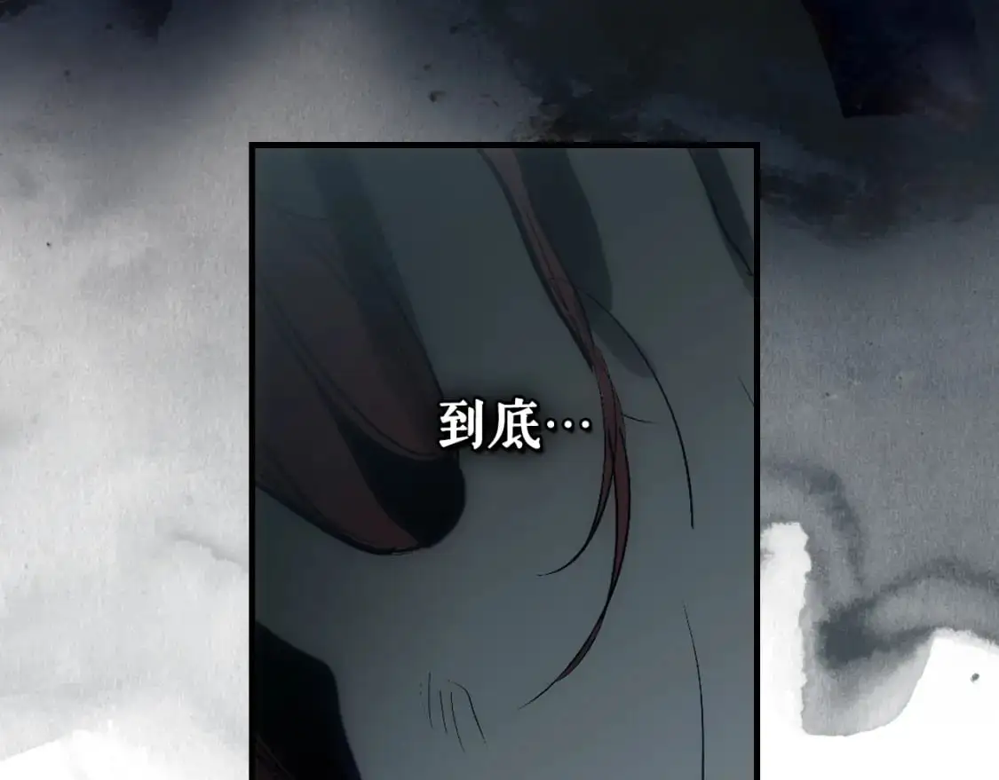 第88话 被放弃的孩子104