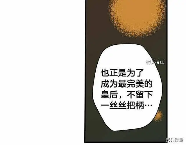 第67话139
