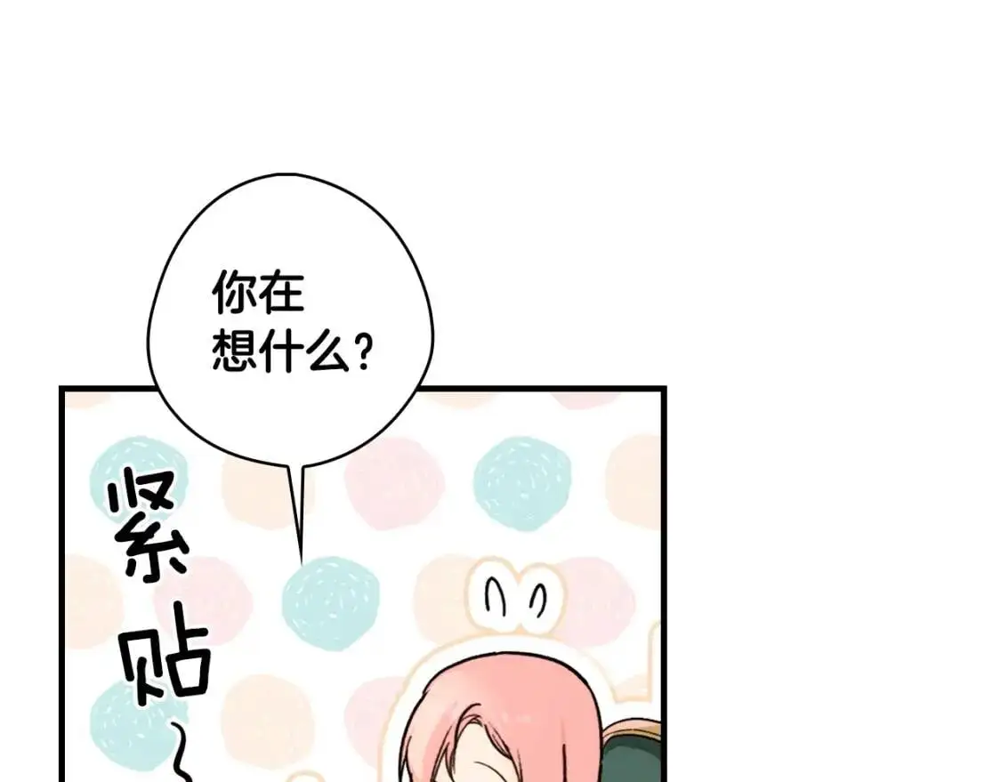 第81话 你的价值189