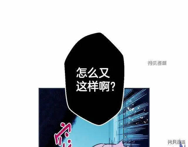 第71话42