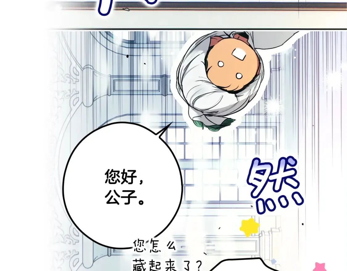 第124话 非凡的她205