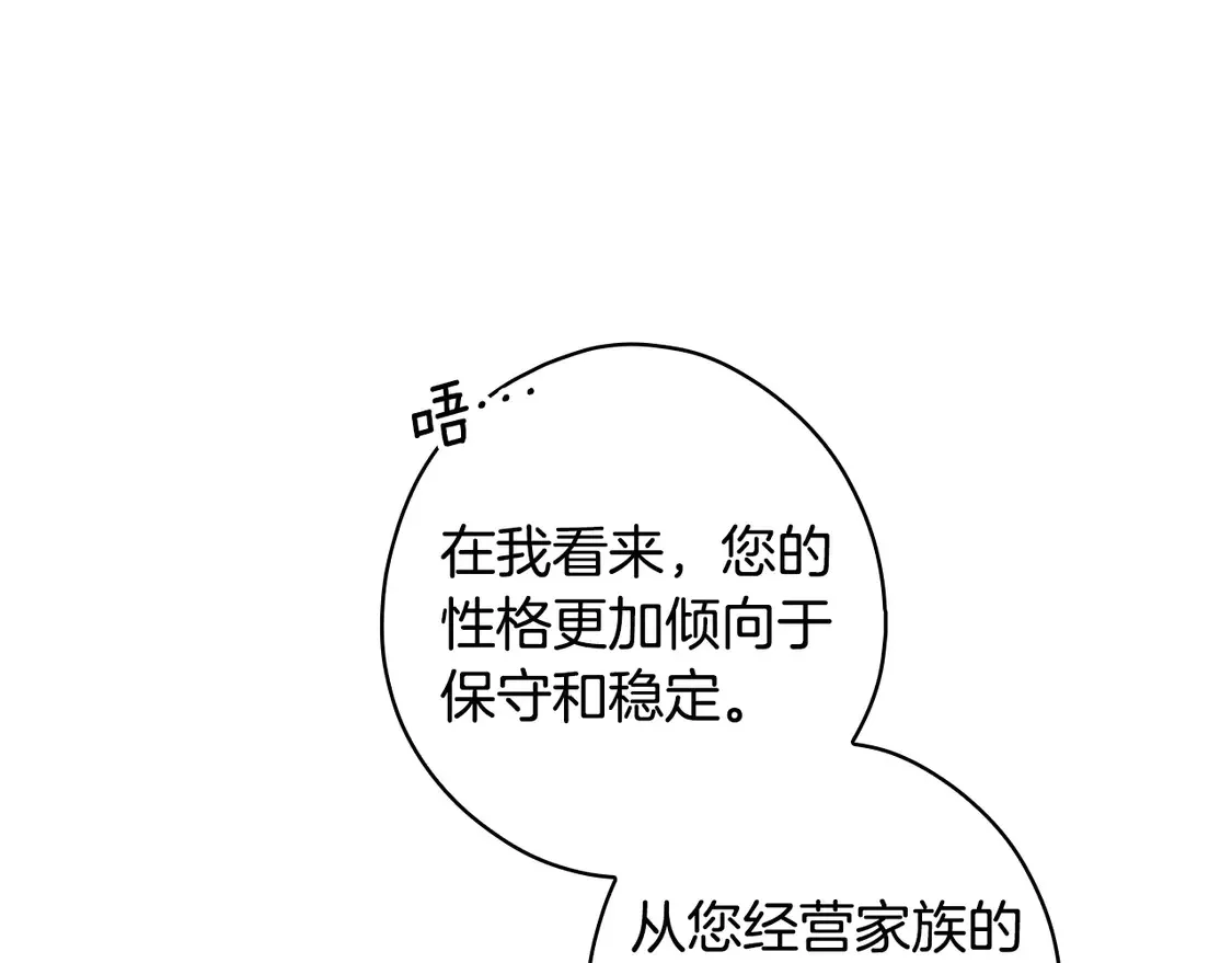 第130话 神圣审判86