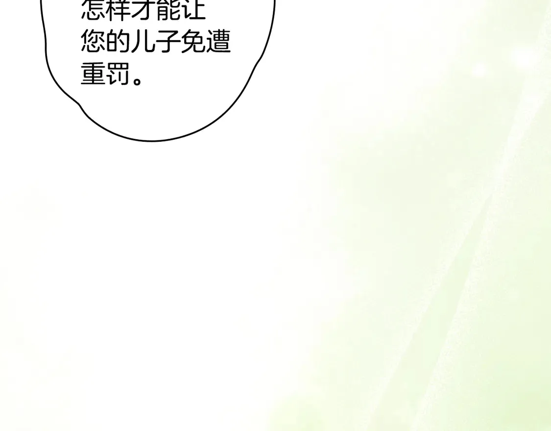 第130话 神圣审判54