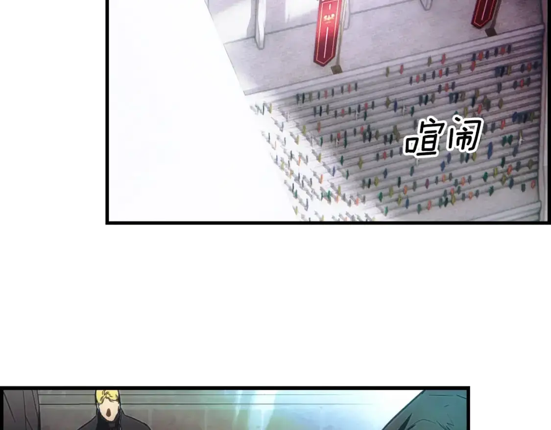 第109话 陷阱，以爱为名85
