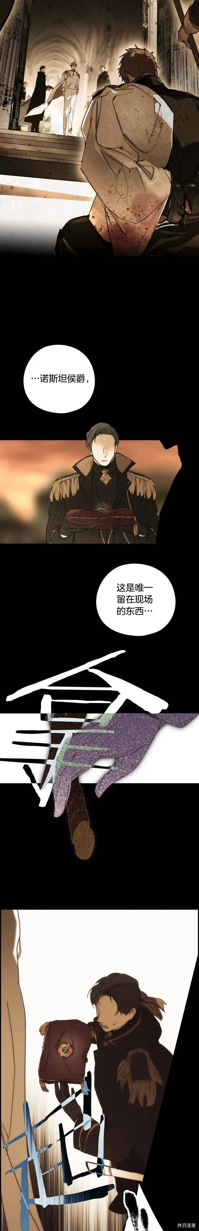 第60话28