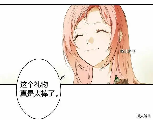 第72话85