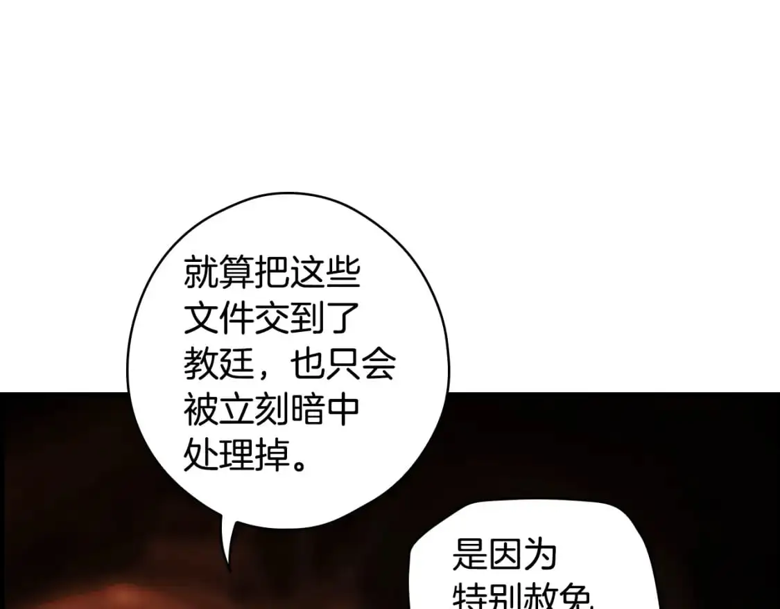 第108话 求原谅25
