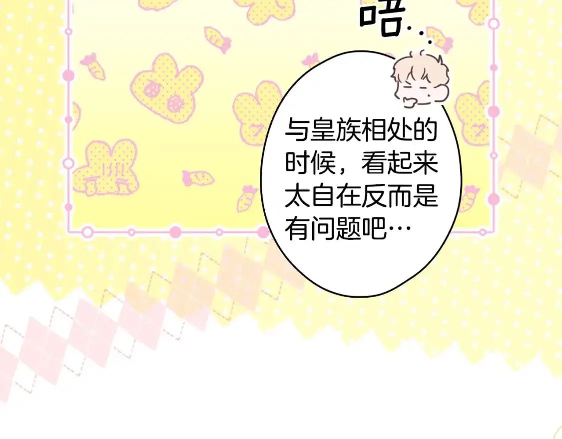 第110话 放纵7