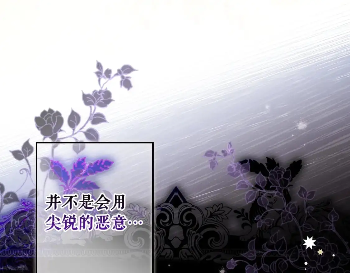 第114话 愤怒13