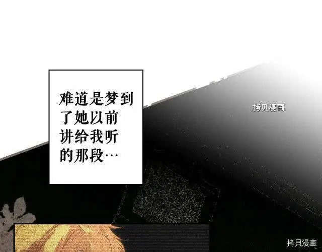 第71话125