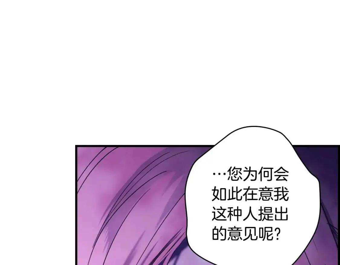 第81话 你的价值46