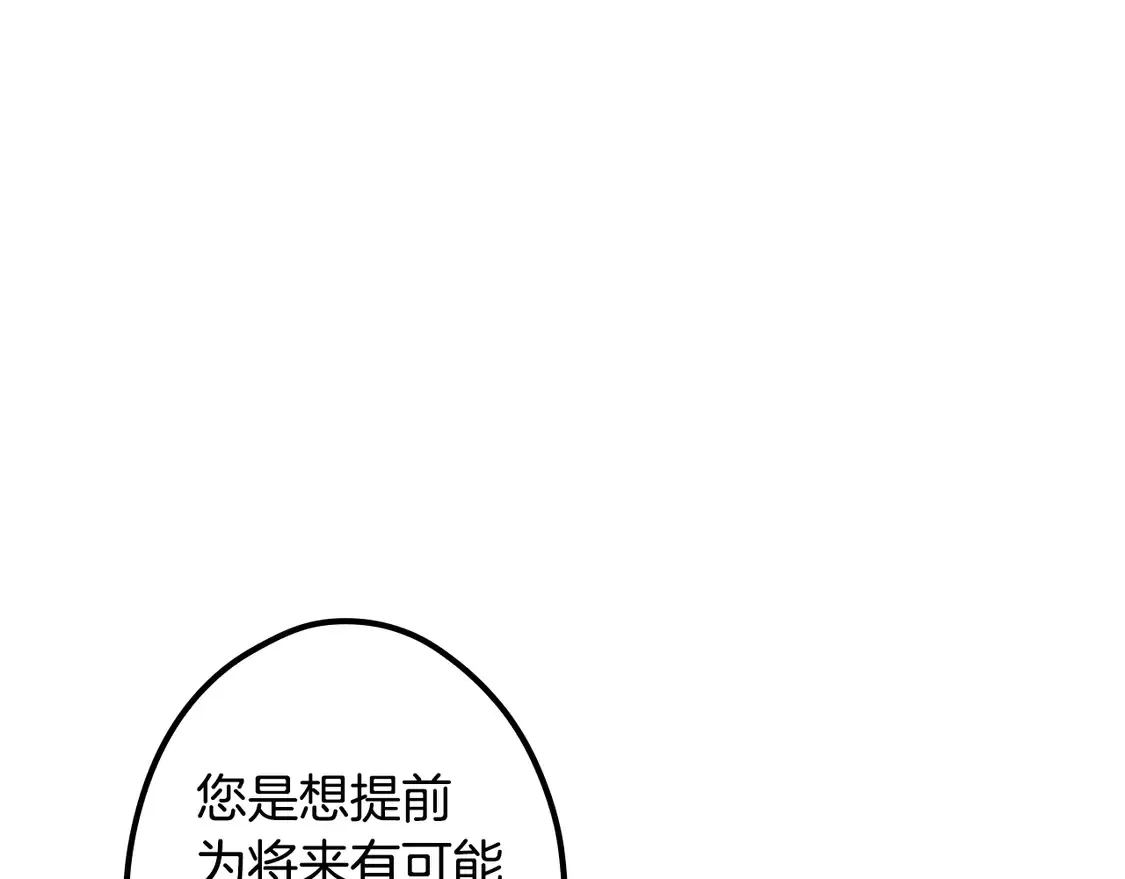 第130话 神圣审判83