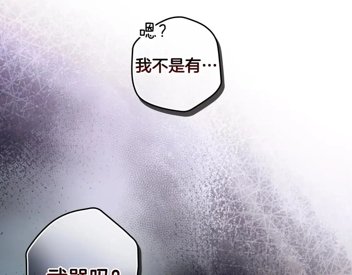 第101话 舒展筋骨17