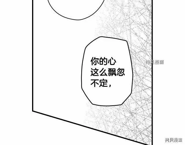 第66话116