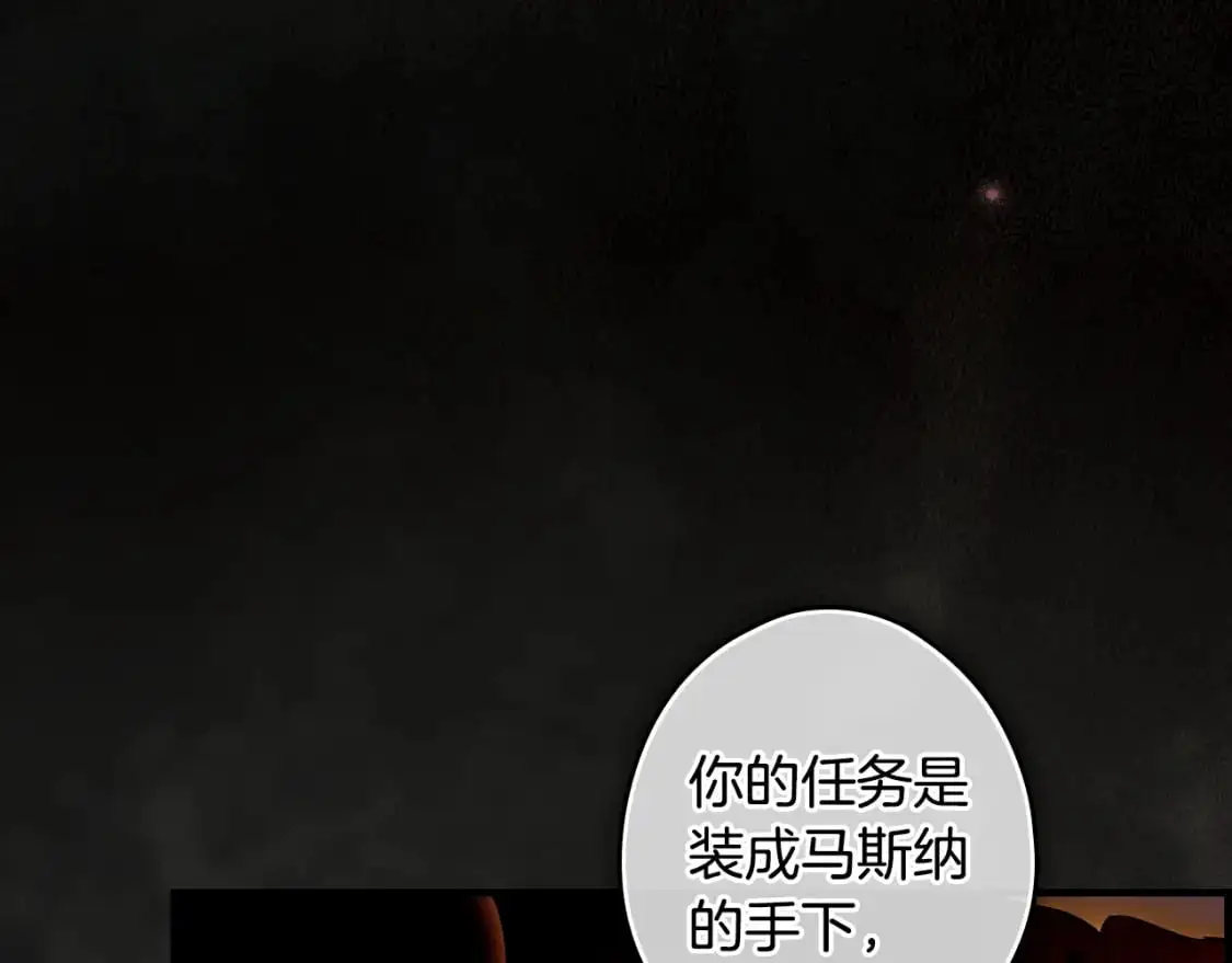第120话 必要的决定3