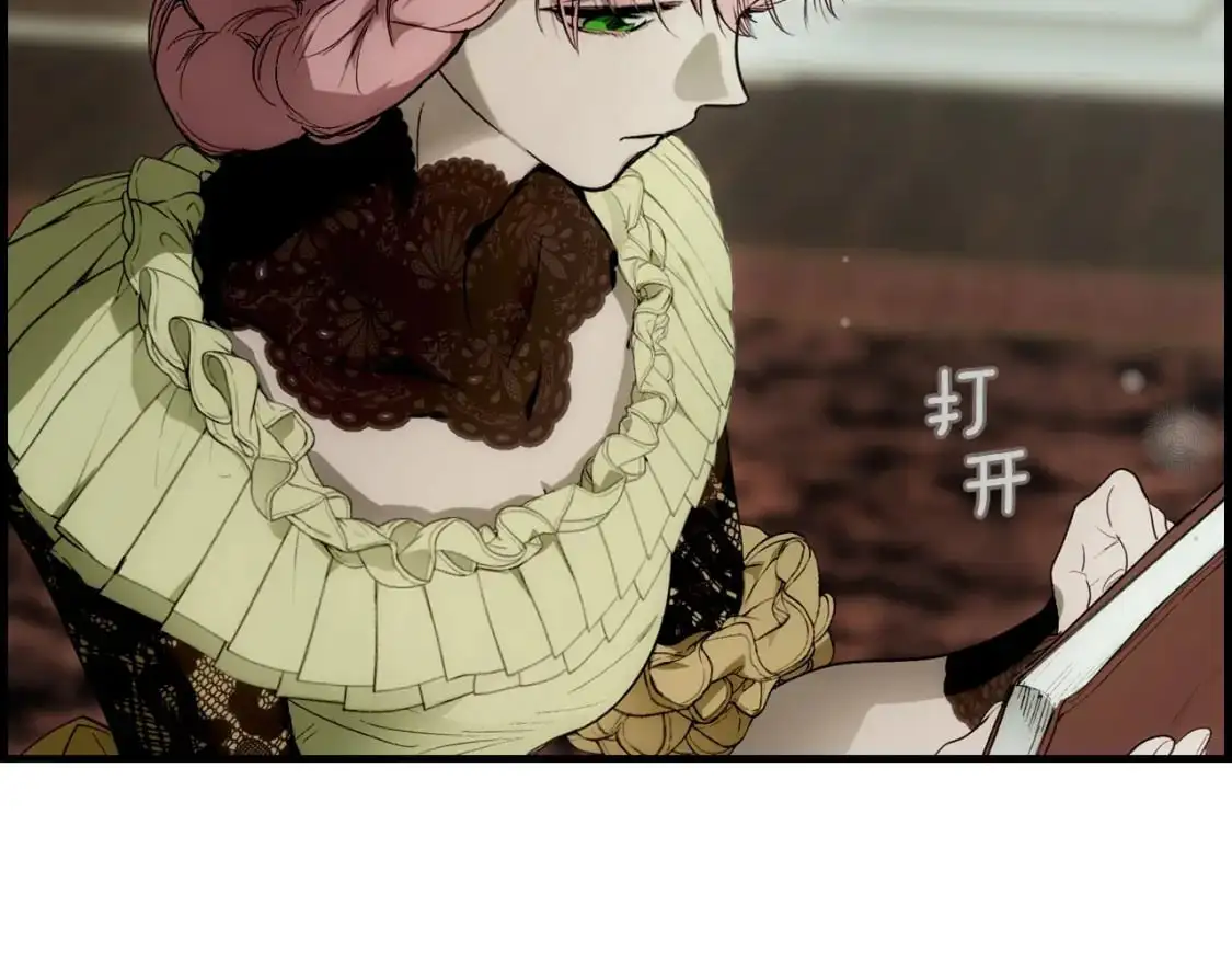 第89话 美好才珍贵32