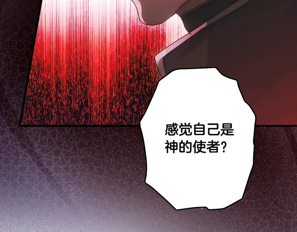 第126话 隐藏的心193