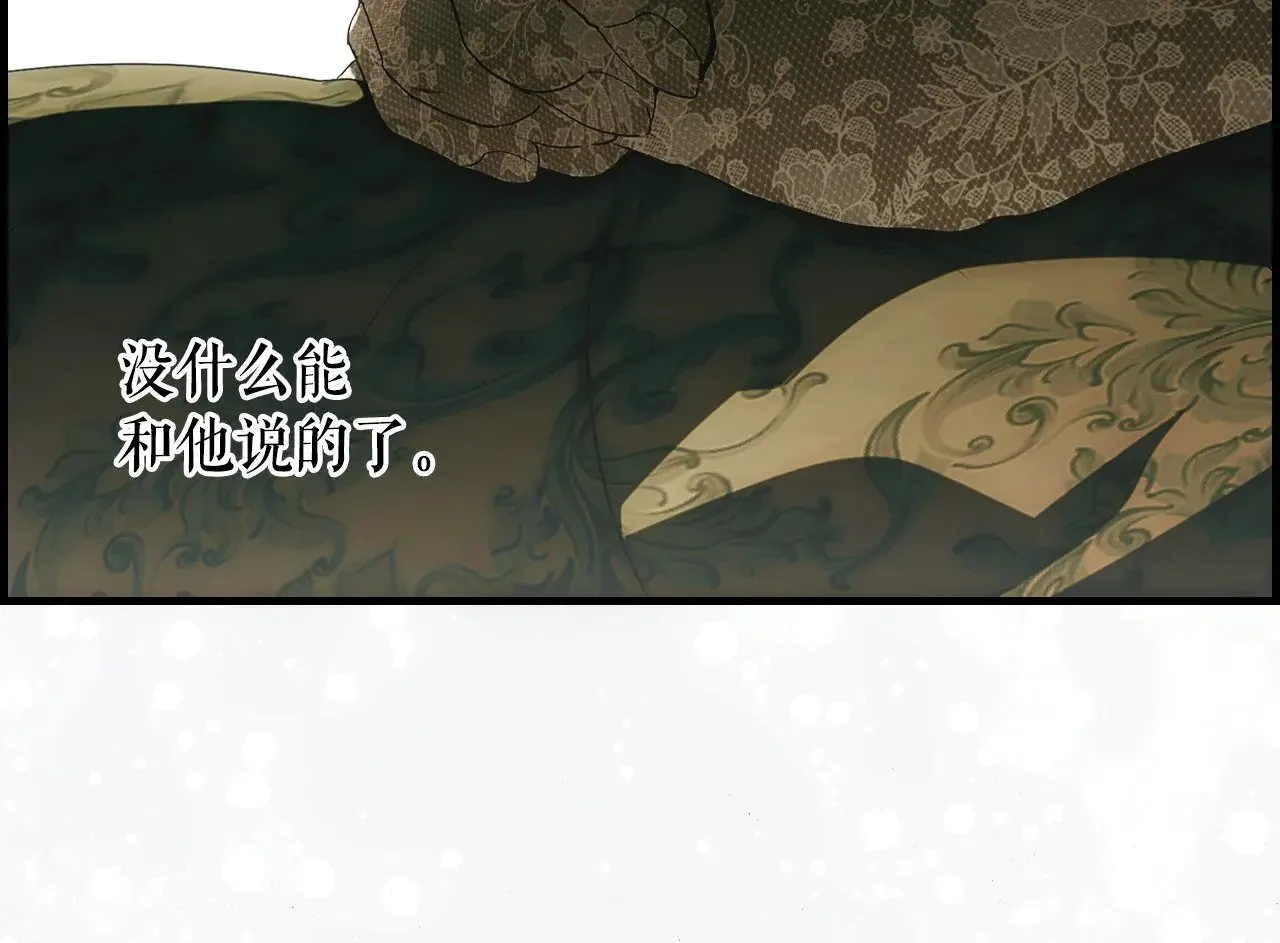 第133话 审判前夕267