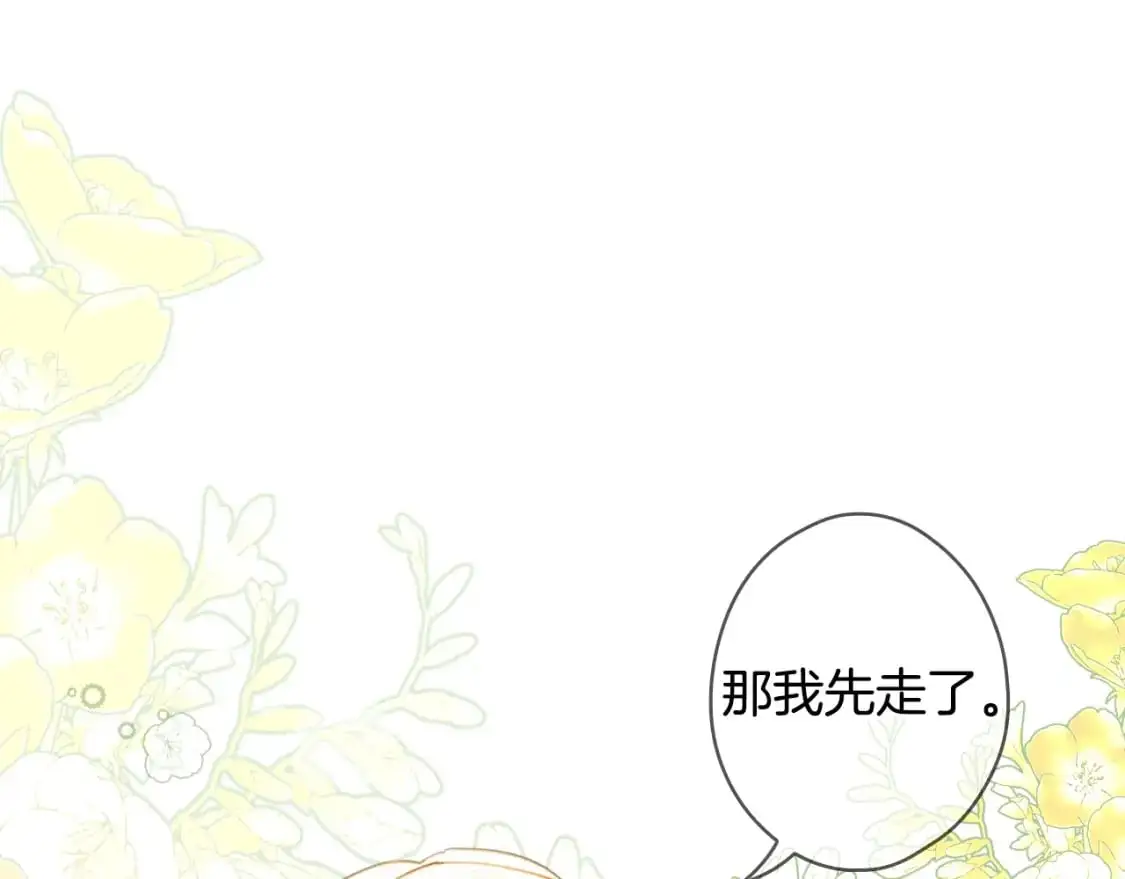 第117话 心意相通99