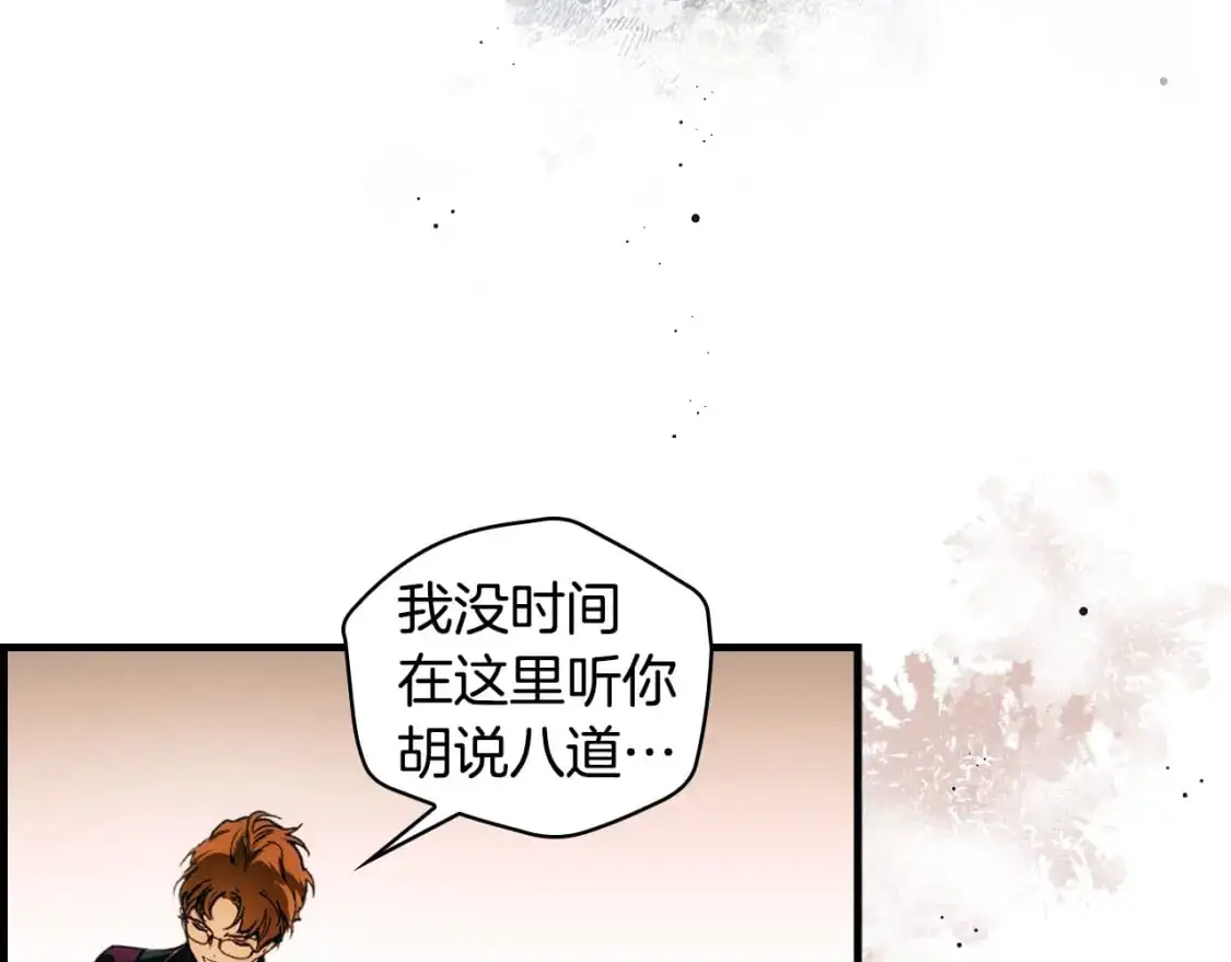 第99话 赌注28