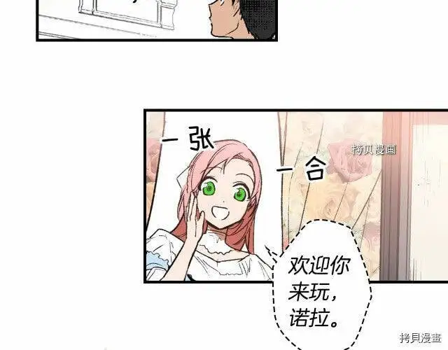 第66话181
