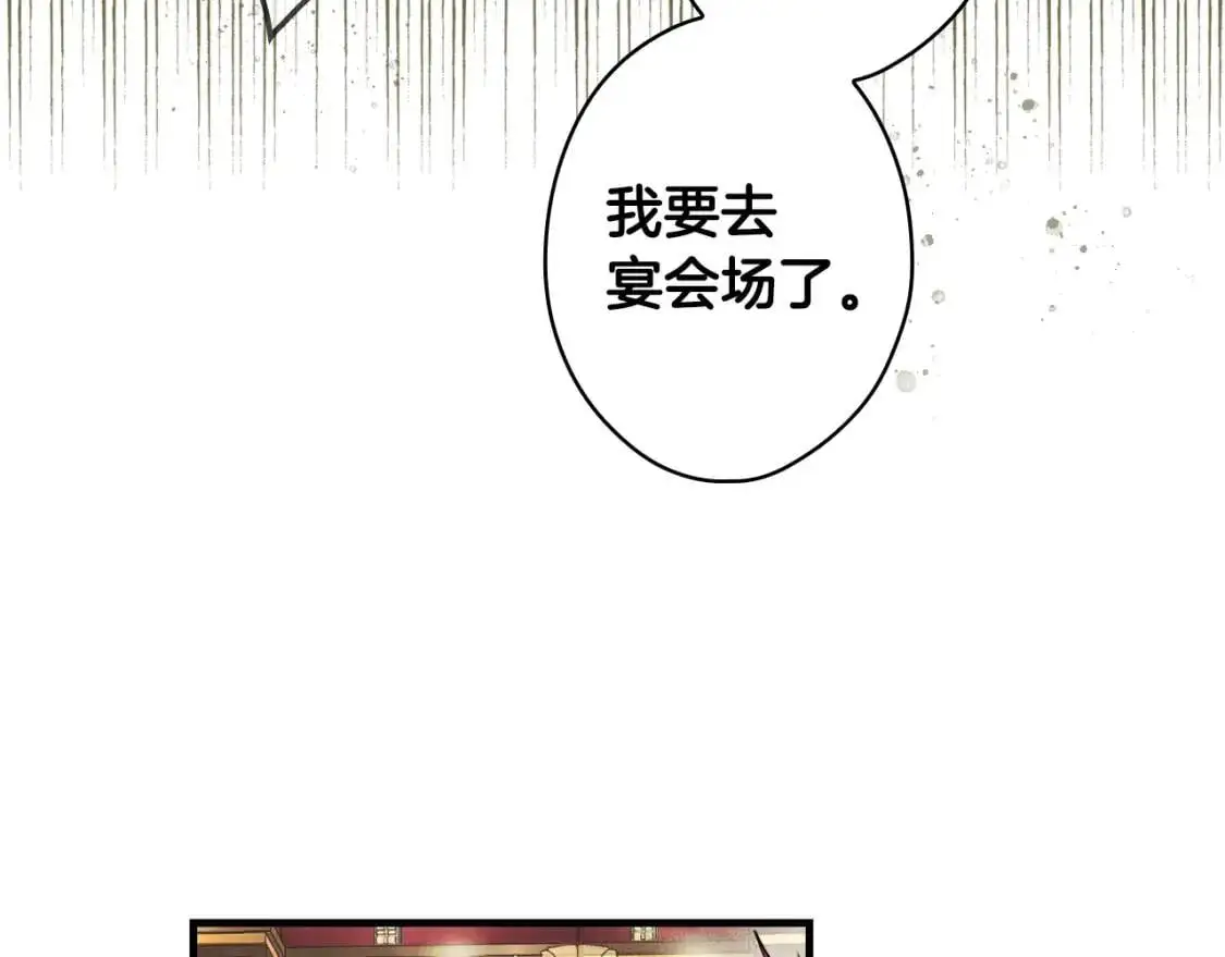 第79话 情人109