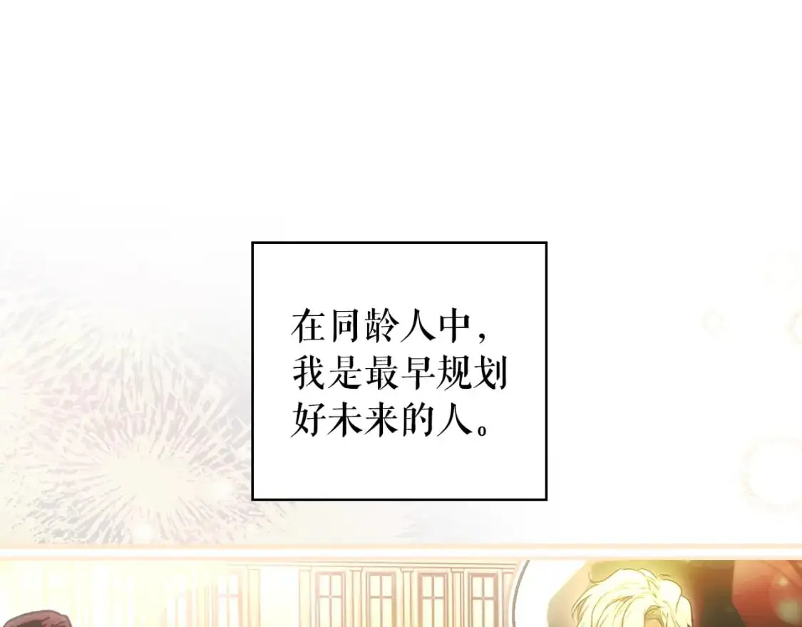第111话 各显其能130