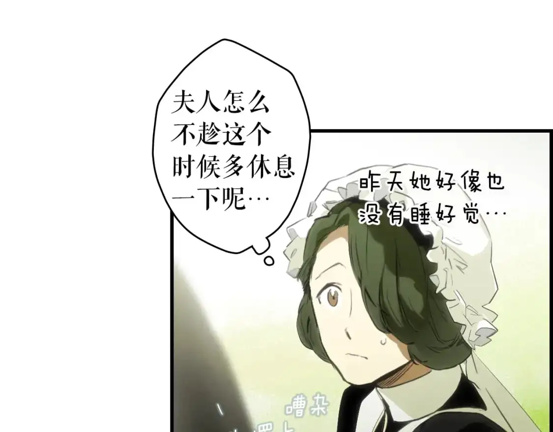 第89话 美好才珍贵184