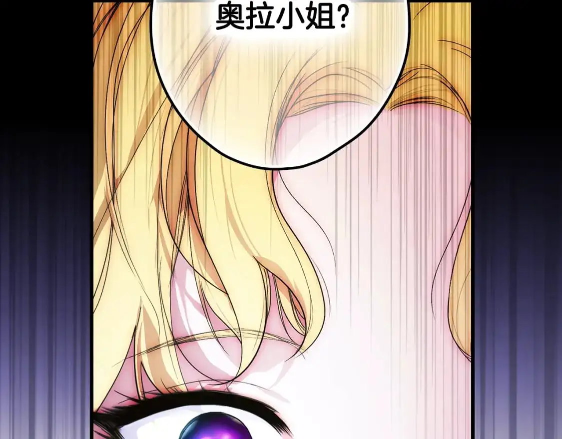 第110话 放纵108