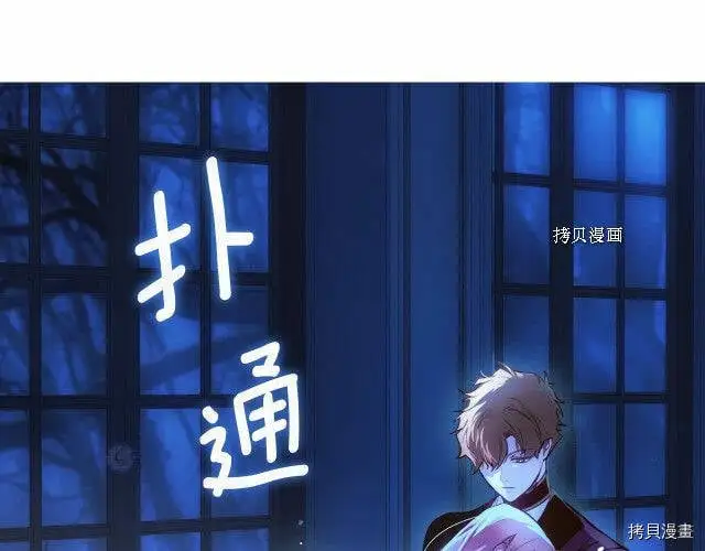 第71话56