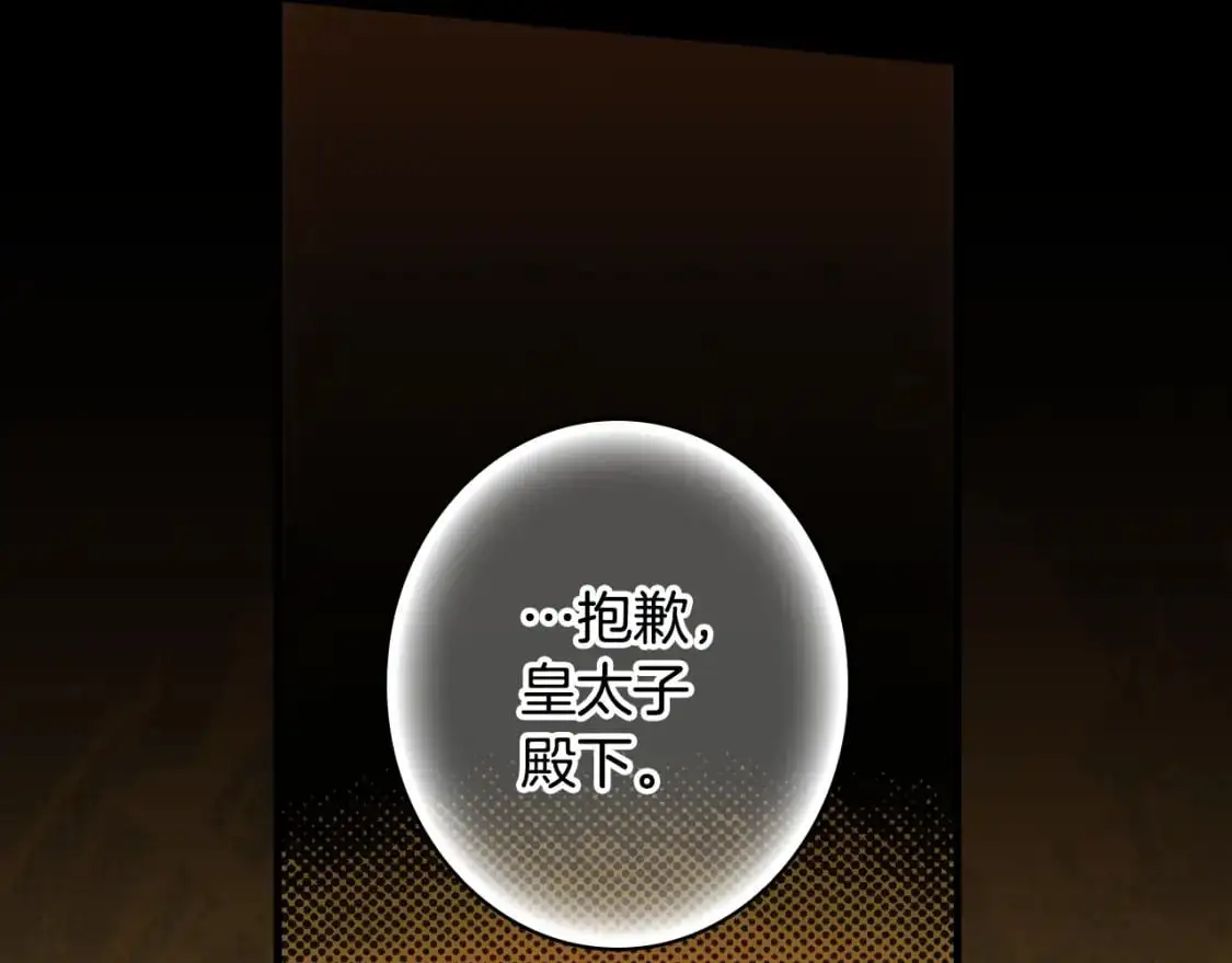 第106话 我的信徒110
