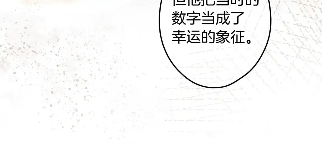 第108话 求原谅44