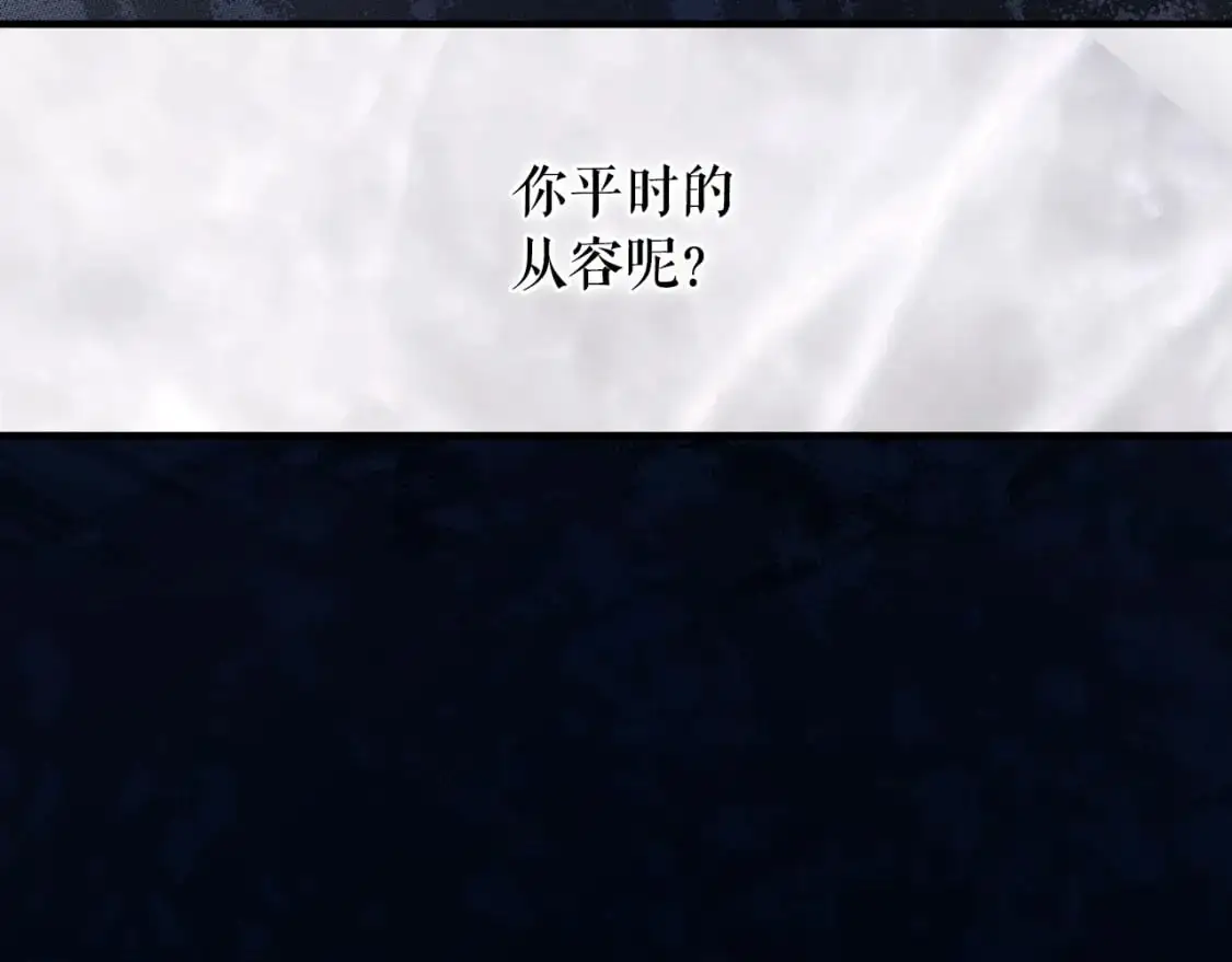 第102话 掉马危机26
