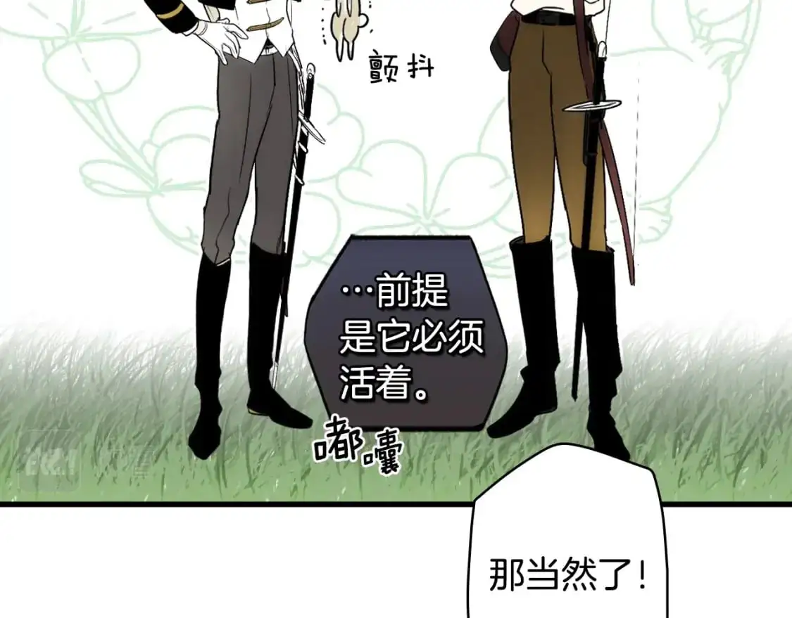 第91话 直面179
