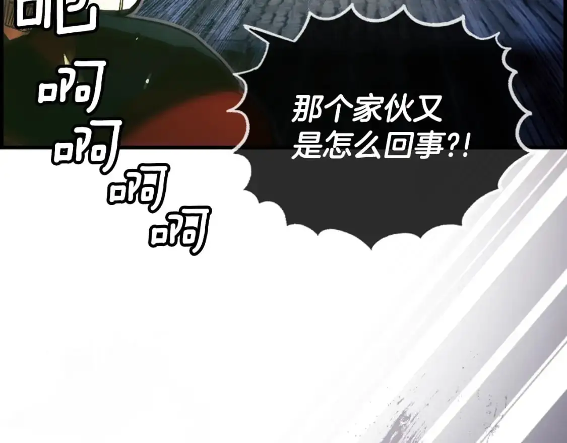 第101话 舒展筋骨8