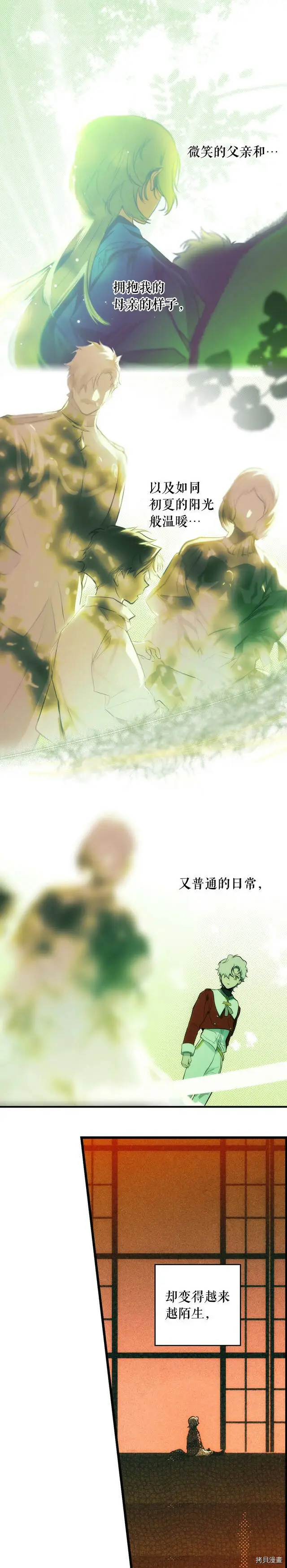 第64话5