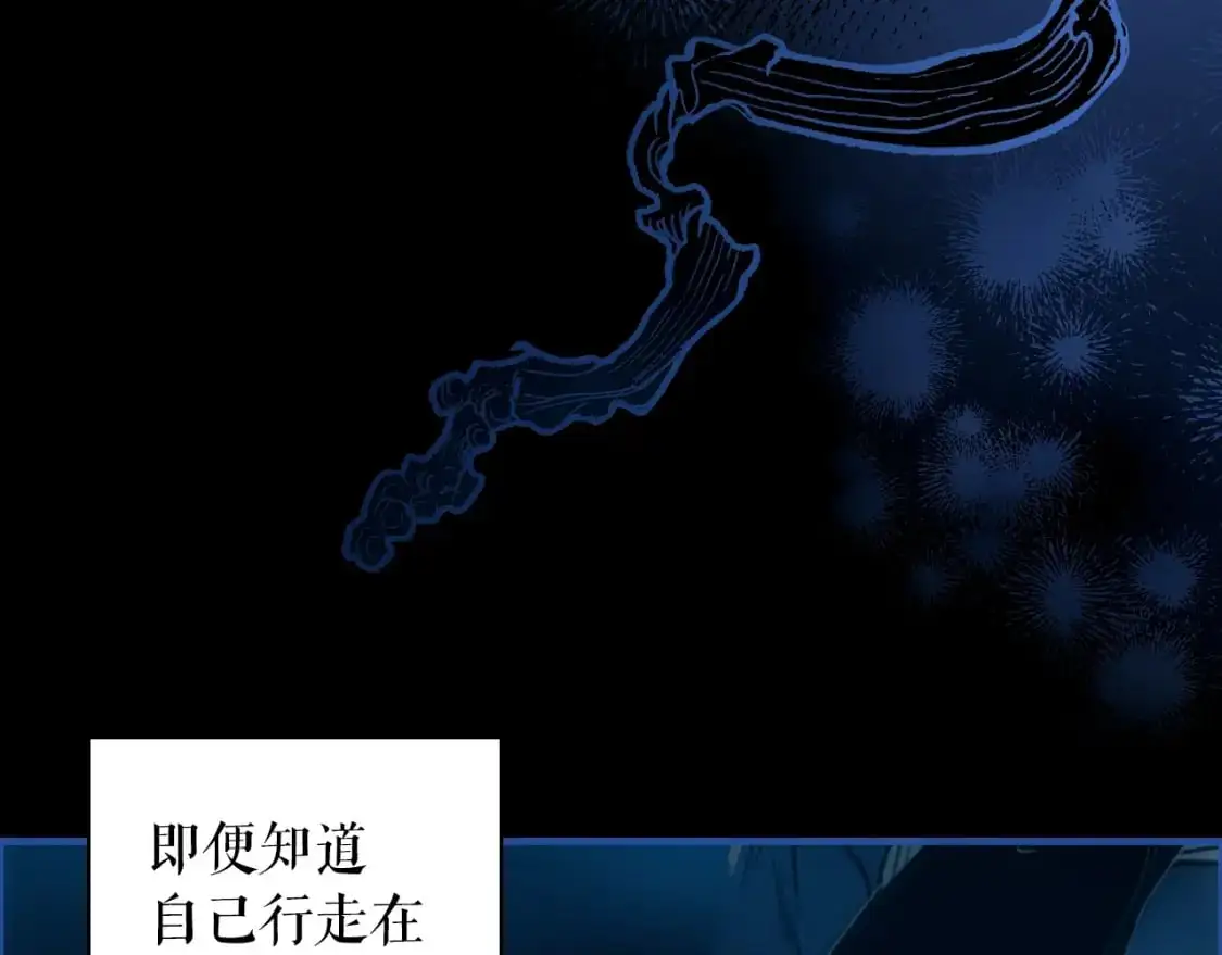 第113话 你的真心11